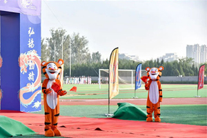 益田翰德學校第四屆運動會盛大開幕!傳承國風雅韻 弘揚運動精神!