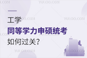 ͬȌW(xu)TW(xu)y(tng)^(gu)P(gun)