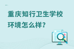 ؑc֪l(wi)WУh(hun)ôӣ