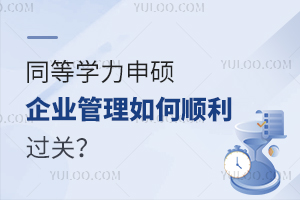 ͬȌW(xu)TI(y)y(tng)^(gu)P(gun)?