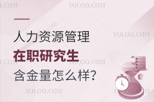 YԴͬȌW(xu)TôӣԺУ]