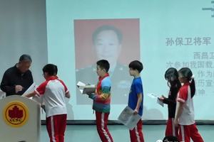 北京中加學校舉辦未成年人科學素養提升講座活動