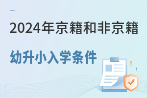 2024꾩ͷǾСWlR^Wlʲôͬ?