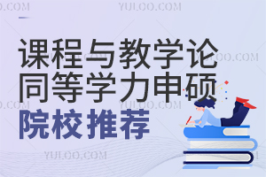 nčW(xu)ՓͬȌW(xu)TԺУ]