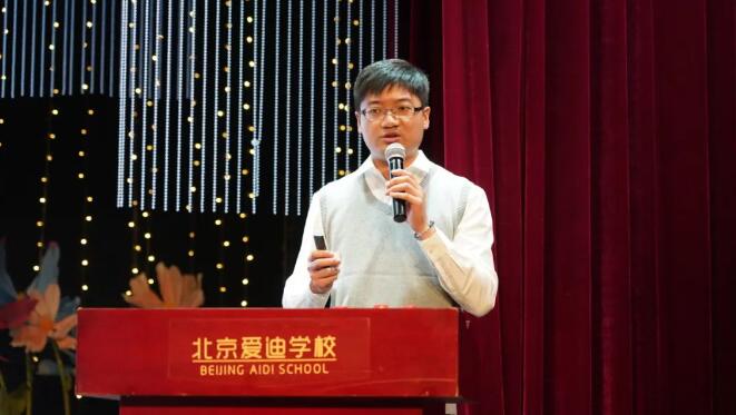 北京愛迪學校校友風采3.jpg