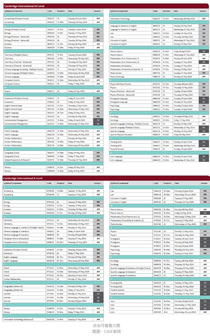 2024年Alevel考試時間安排.jpg