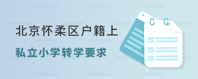 ^(q)˽СW(xu)D(zhun)W(xu)Ҫ