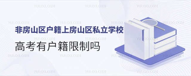 Ƿɽ^ϱɽ^˽WУ߿БƆ