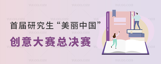 2025年同等學力申碩報名入口官網