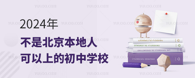 2024겻Ǳ˿ϵĳЌWУ