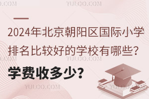 2024걱ꖅ^(q)(gu)HСW(xu)^õČW(xu)УЩW(xu)M(fi)ն٣