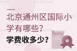 ͨ݅^(q)(gu)HСW(xu)ЩW(xu)M(fi)ն٣