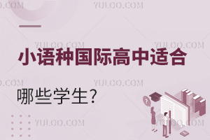 СZ(y)N(gu)HmЩW(xu)?(yu)|(zh)СZ(y)N(gu)HЌW(xu)УW(xu)M(fi)