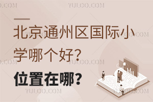 ͨ݅^(q)(gu)HСW(xu)Ă(g)ãλģ