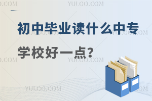 ЮI(y)xʲôЌW(xu)Уһc