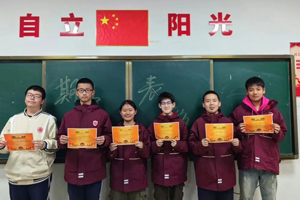 北京東方紅學校初中學段期中考試已結(jié)束！