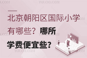 ꖅ^(q)(gu)HСW(xu)ЩW(xu)M(fi)Щ