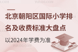 ꖅ^(q)(gu)HСW(xu)M(fi)(bio)(zhn)Pc(din)2024W(xu)M(fi)(zhn)