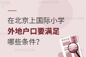 ڱχ(gu)HСW(xu)ؑҪMЩl