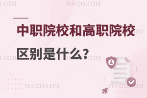 ԺУ͸ԺУą^eʲô