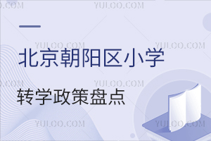 2025걱ꖅ^(q)СW(xu)D(zhun)W(xu)߱Pc(din)Ѓ(ni)D(zhun)W(xu)ʡD(zhun)