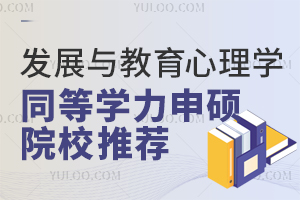 l(f)չcW(xu)ͬȌW(xu)TԺУ]