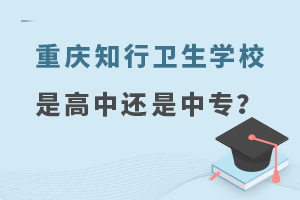 ؑc֪l(wi)WУǸ߀ЌWУ