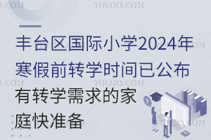 S_(ti)^(q)(gu)HСW(xu)2024꺮ǰD(zhun)W(xu)r(sh)gѹD(zhun)W(xu)ļͥ(zhn)