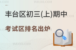 2023S_^()пԇ^tɿôϸУ