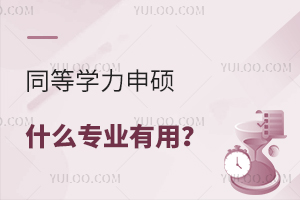 ͬȌW(xu)TʲôI(y)^ã