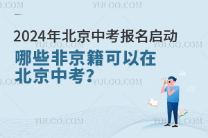 2024걱пӣǾĎ˿ڱпW?