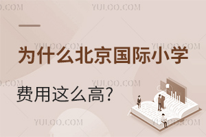 ʲô(gu)HСW(xu)M(fi)@ôߣ