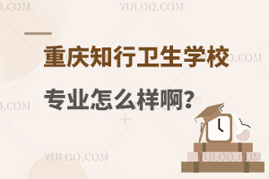 ؑc֪l(wi)WУI(y)ôӰ