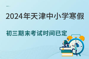 2024ĩԇrgѶՈǰøГУʂ