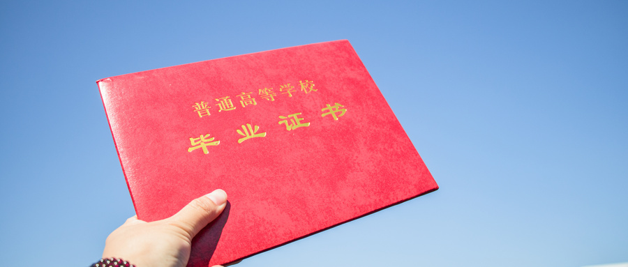 2024年天津春季高考院校名單