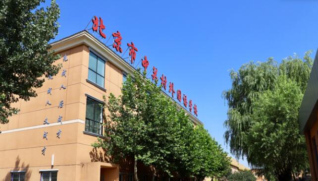 北京外國語大學國際課程中心2024年招生簡章(中關村).jpg