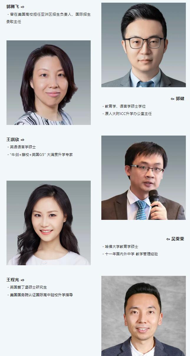 青苗學校升學指導2