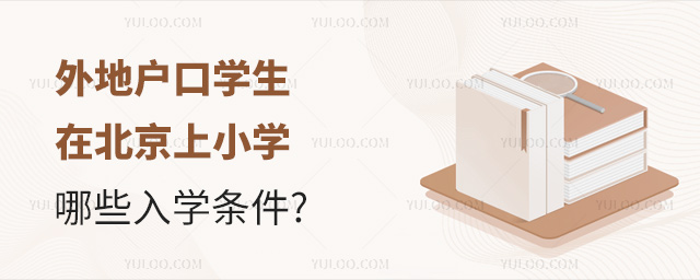 ؑڌW(xu)ڱСW(xu)MЩW(xu)l