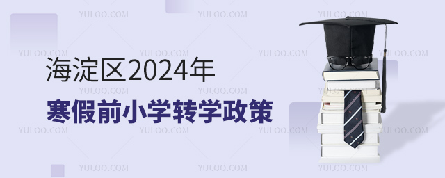 ^2024꺮ǰСWDW