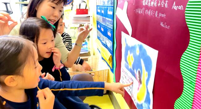 耀華國際教育學校北京亦莊校區幼兒園課堂8