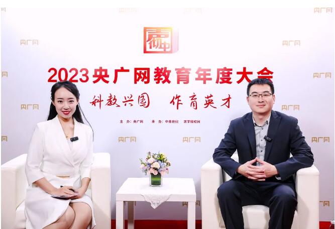 北外同文外國語學校副校長接受采訪