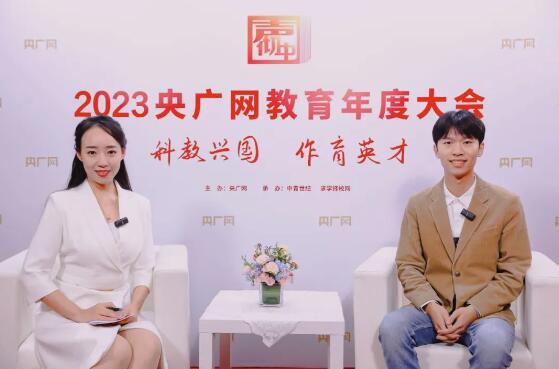 北外同文外國語學校教學主管接受采訪