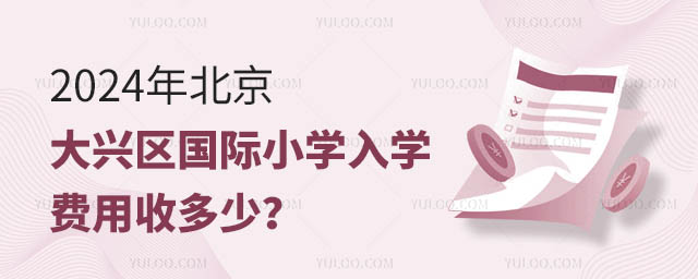 2024걱d^(q)(gu)HСW(xu)W(xu)M(fi)ն