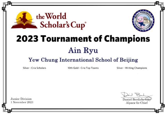 北京耀中國(guó)際學(xué)校獲獎(jiǎng)3