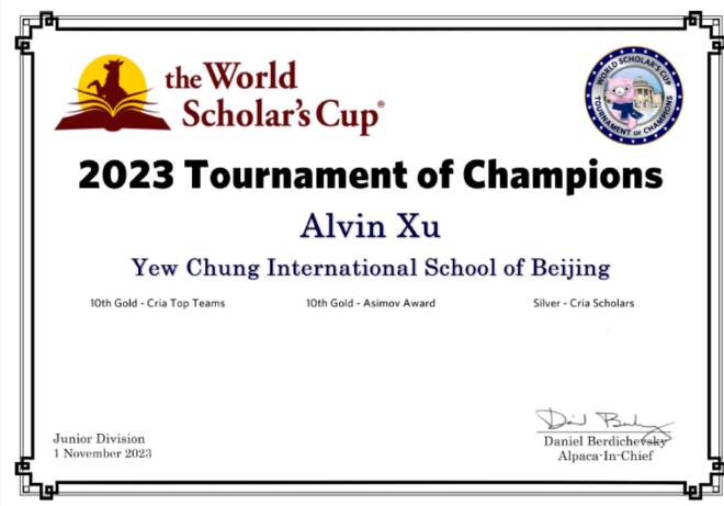 北京耀中國(guó)際學(xué)校獲獎(jiǎng)4