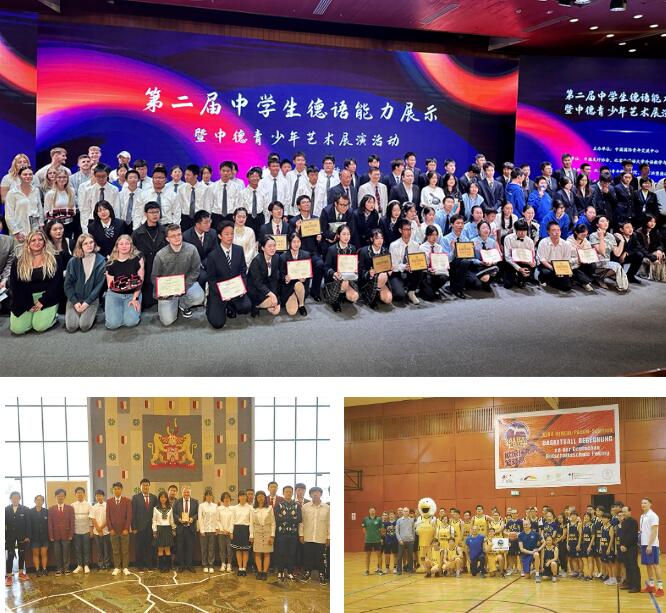 北京明誠外國語學校洪堡學院德語高考班5