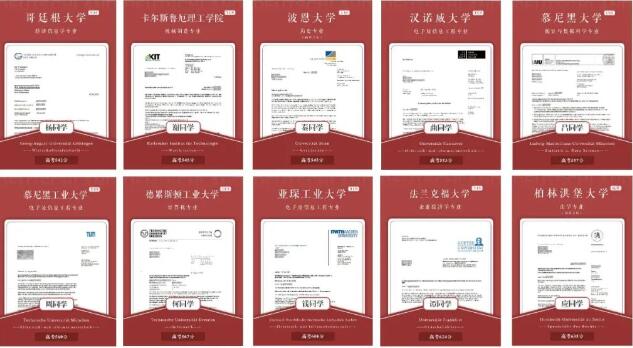 北京明誠外國語學校洪堡學院德語高考班13