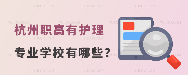 o(h)팣I(y)ČW(xu)УЩ