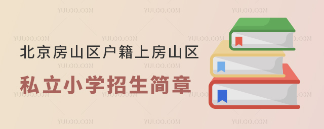 ɽ^(q)Ϸɽ^(q)˽СW(xu)