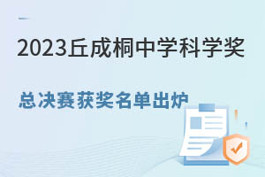 2023ͩЌWƌWQِ@γt6WУ@14y6~(1kHWУ1⼮WУ)